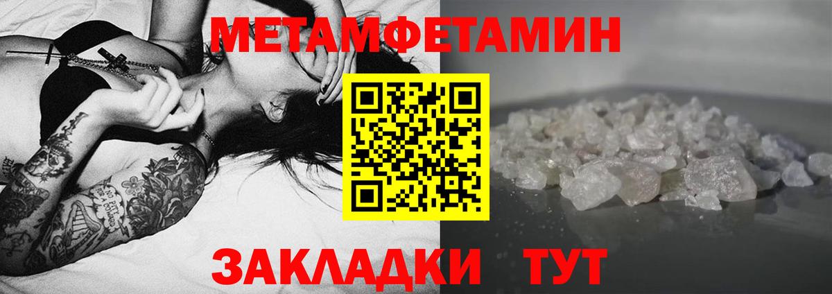 АМФ Розовый  Вход с VPN  Краснознаменск 