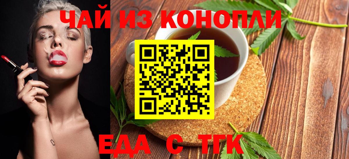 Купить наркоту  COCAIN  МЕТ  Лсд 25  Вход с VPN  Краснознаменск  Героин  МАРИХУАНА  ГАШ  A-PVP СК   Мефедрон  