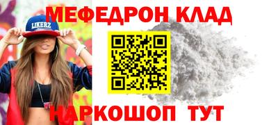кокаин премиум Кинель
