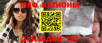 мефедрон мука Кингисепп