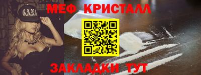 мефедрон мука Кингисепп