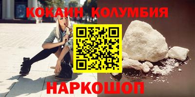 кокаин премиум Кинель