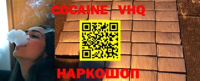 кокаин колумбия Кимры