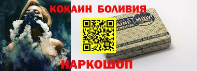 кокаин колумбия Кимры