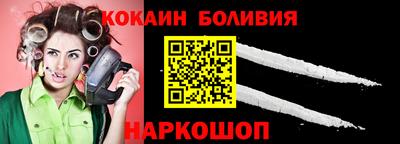 кокаин премиум Кинель