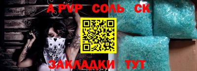 кокаин премиум Кинель