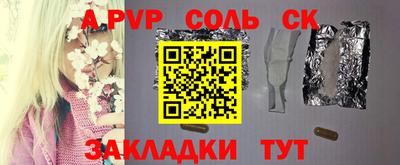 мефедрон мука Кингисепп