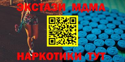 мефедрон мука Кингисепп