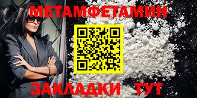 кокаин премиум Кинель