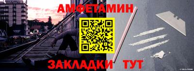 мефедрон мука Кингисепп