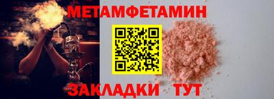 мефедрон мука Кингисепп