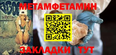 мефедрон мука Кингисепп