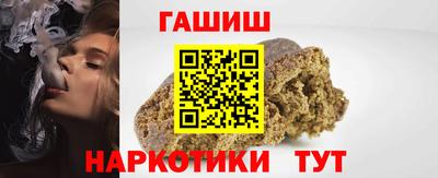 кокаин премиум Кинель