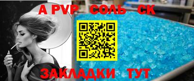 мефедрон мука Кингисепп