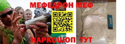 кокаин премиум Кинель