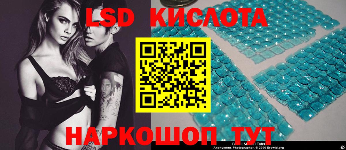 Краснознаменск  ЛСД экстази кислота  Вход с VPN 