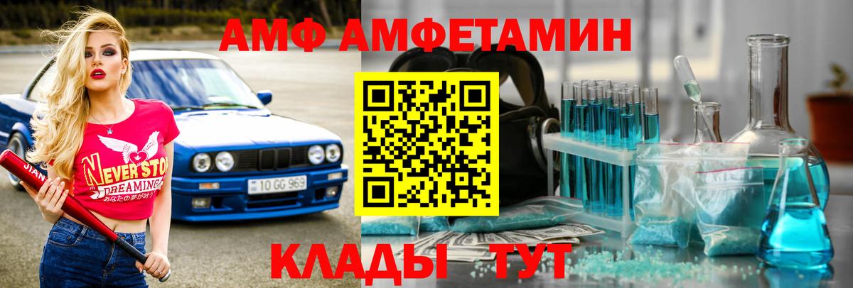 Метамфетамин мет  Вход с VPN  Краснознаменск 